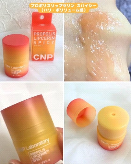 ããããªã¹ ãªããã»ãªã³/CNP Laboratory/ãªããããŒã ã䜿ã£ãã¯ãã³ãïŒ3æç®ïŒ