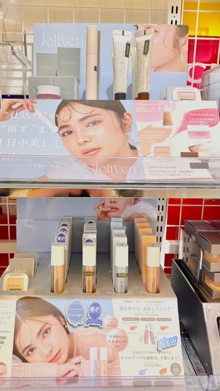 バランシングリップセラム/Joliyen/リップ美容液の人気ショート動画