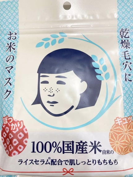 お米のマスク/毛穴撫子/シートマスク・パックの人気ショート動画