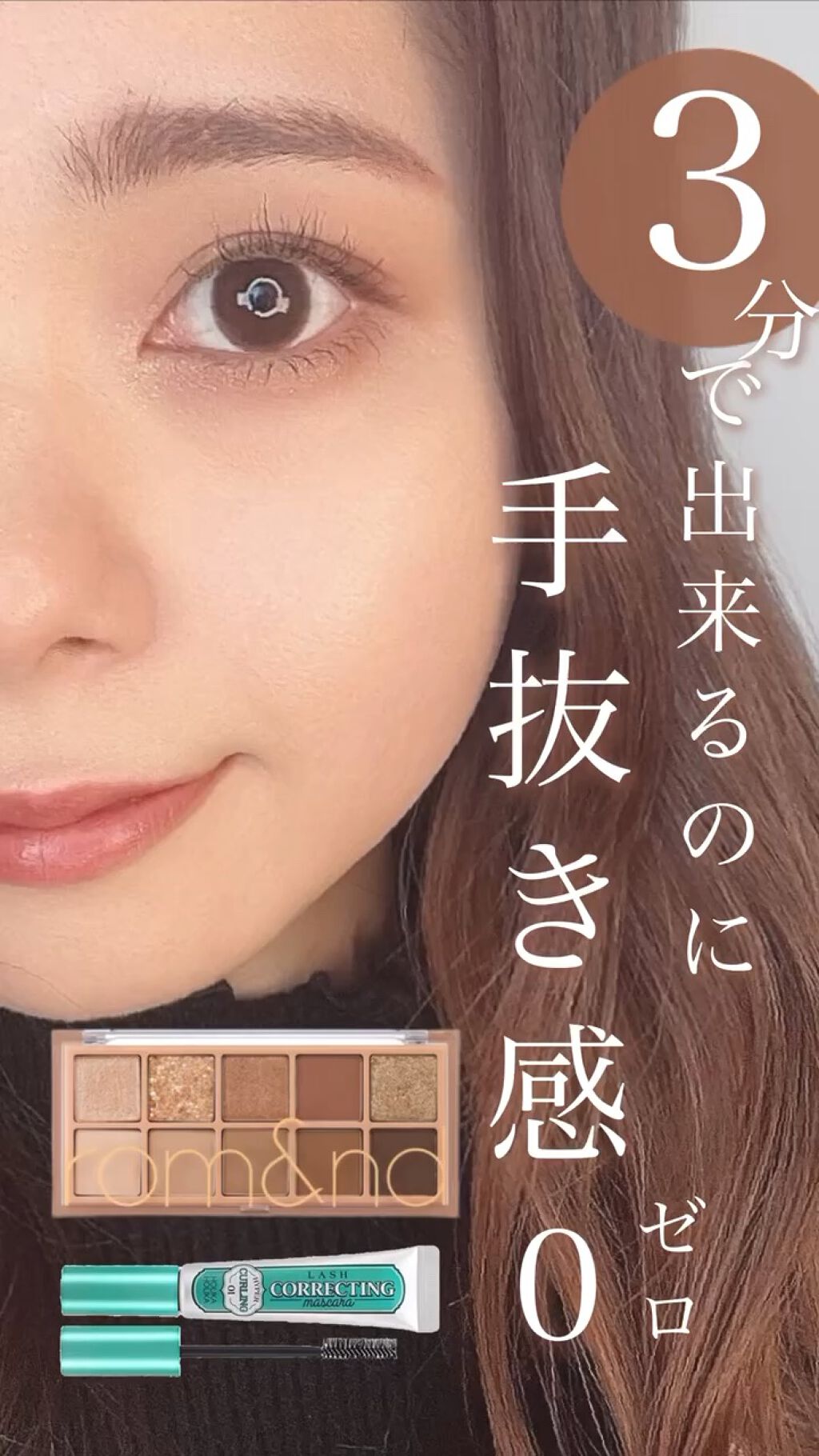 ホリカホリカ ラッシュコレクティングマスカラ/HOLIKA HOLIKA/マスカラを使ったクチコミ（1枚目）