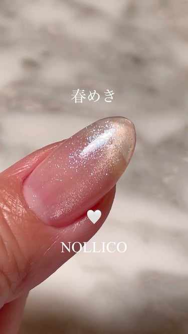 Gel Nail system 18/ネイル工房/マニキュアを使ったクチコミ（1枚目）