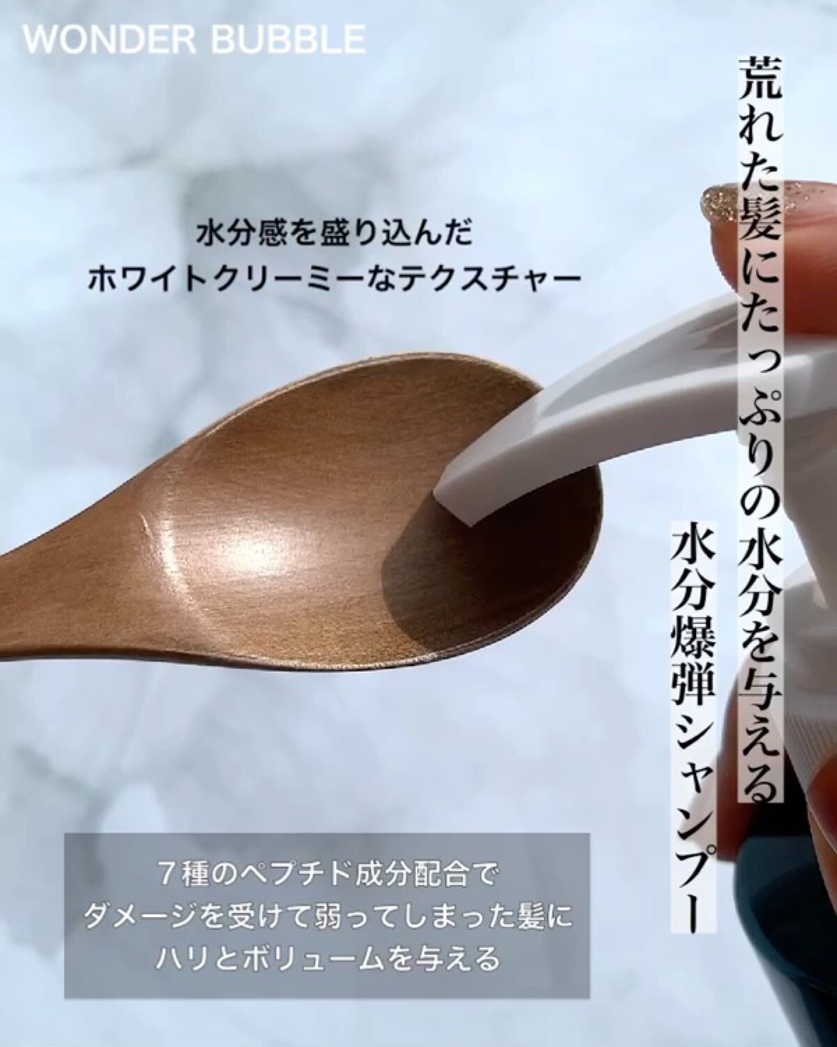 WONDER BUBBLE SHAMPOO/La'dor/シャンプー・コンディショナーを使ったクチコミ（3枚目）