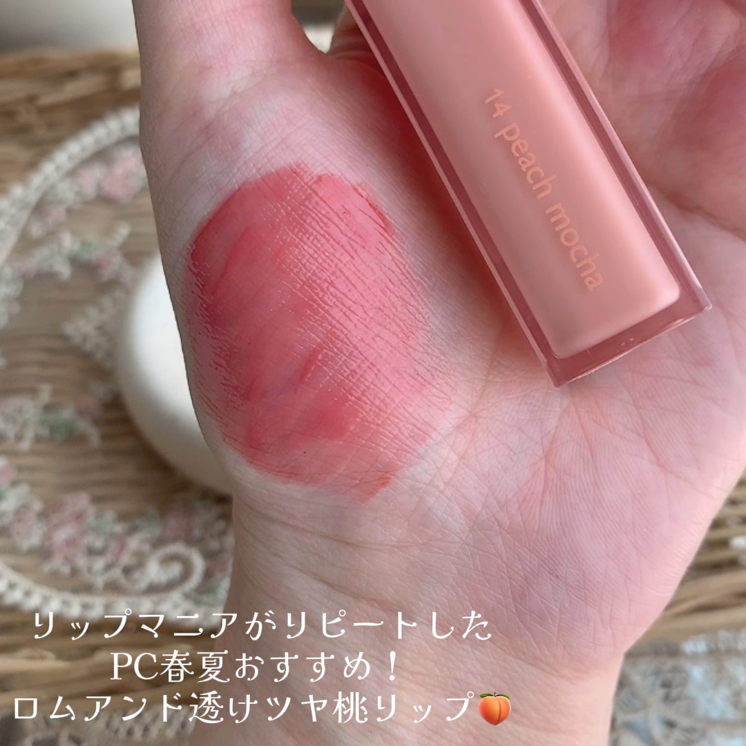 デュイフルウォーターティント/rom&nd/リップティントを使ったクチコミ（1枚目）