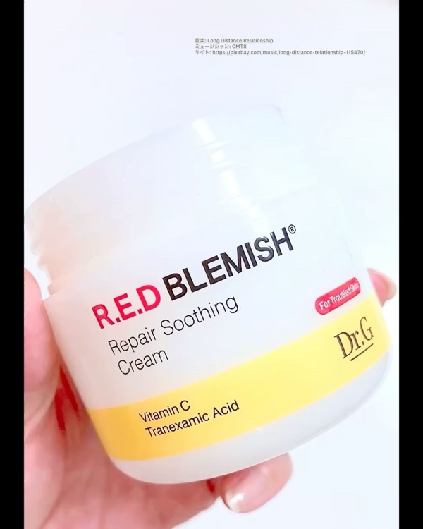 レッドブレミッシュ クリアスージングクリーム/Dr.G/フェイスクリームを使ったクチコミ（3枚目）