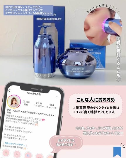 ちゃあちゃん on LIPS 「「家でできるインモード」?!🧖♀️どうも〰︎ひさ(@hisa..」(4枚目)