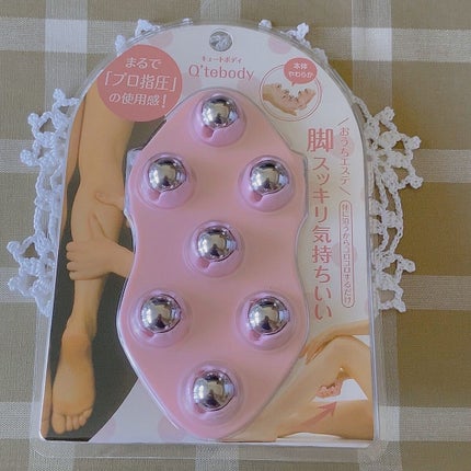 キュートボディ/サンパック/ボディグッズの人気ショート動画