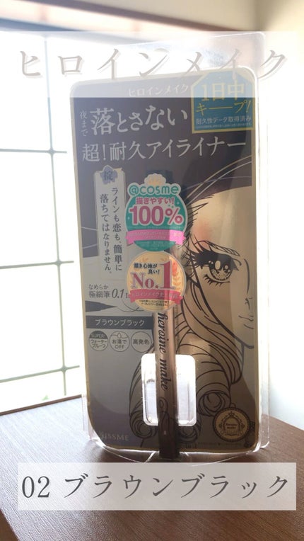 を使ったクチコミ(1枚目)