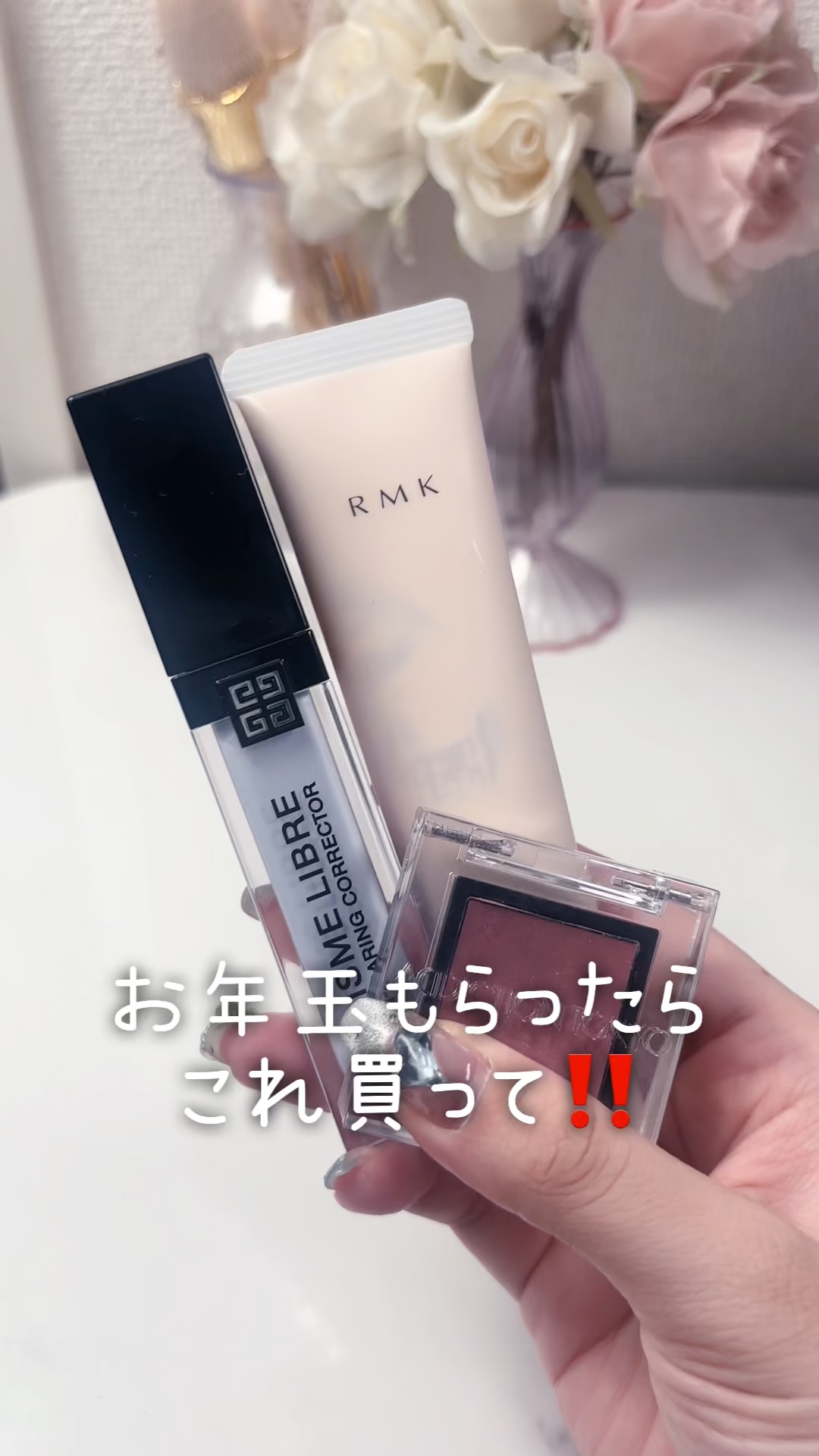 RMK リファイニング ポアレス スキン ベース/RMK/化粧下地を使ったクチコミ（1枚目）