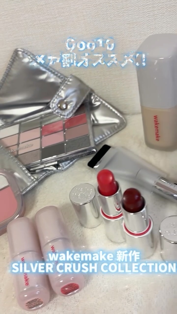 ウォータフルグロウティント/wakemake/リップティントの人気ショート動画