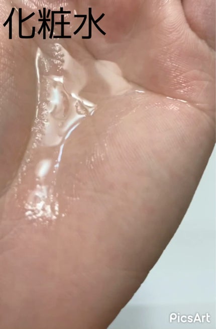 モイストバランス ジェル/ACSEINE/美容液を使ったクチコミ(3枚目)