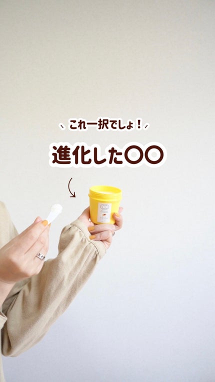 ウォーターウォッシュバーム/JUICE TO CLEANSE/スクラブ・ゴマージュを使ったクチコミ(1枚目)