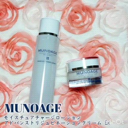 アドバンストリジュビネーションクリーム Ex/MUNOAGE(ミューノアージュ)/アイケア・アイクリームの人気ショート動画