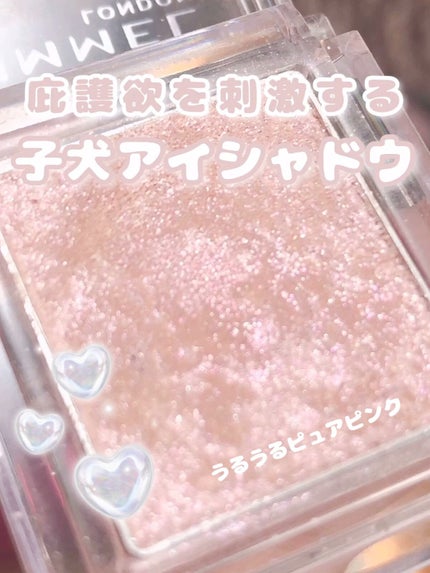 プリズム パウダーアイカラー/リンメル ロンドン/単色アイシャドウの人気ショート動画