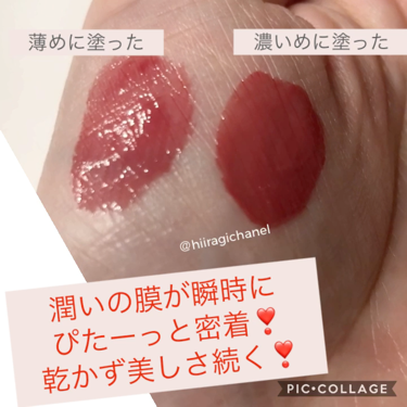 ディオール アディクト ラッカー プランプ/Dior/リップグロスを使ったクチコミ(3枚目)