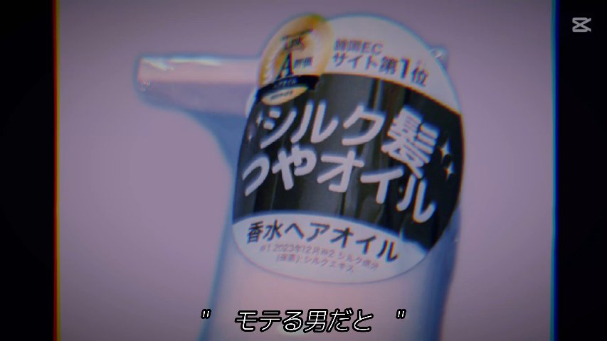 MOTON シルクヘアオイル フラワーガーデン/MOTON/ヘアオイルの人気ショート動画