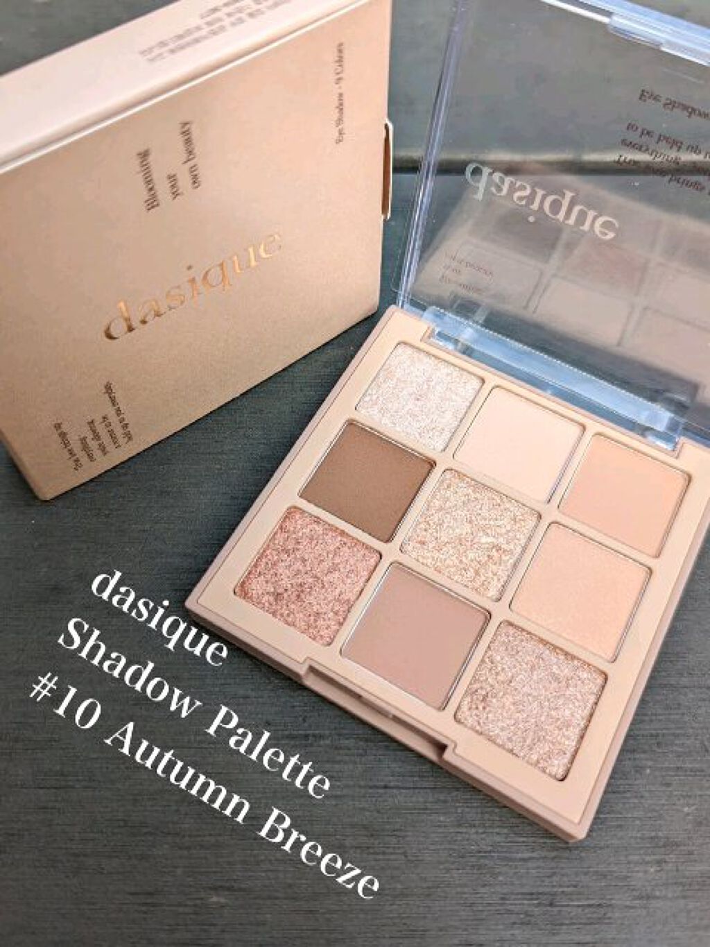 シャドウパレット/dasique/アイシャドウパレットを使ったクチコミ（1枚目）