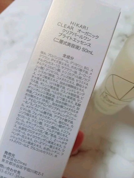 クリアパールワン ブライトエッセンス/HIKARI CLEAR オーガニック/美容液の人気ショート動画