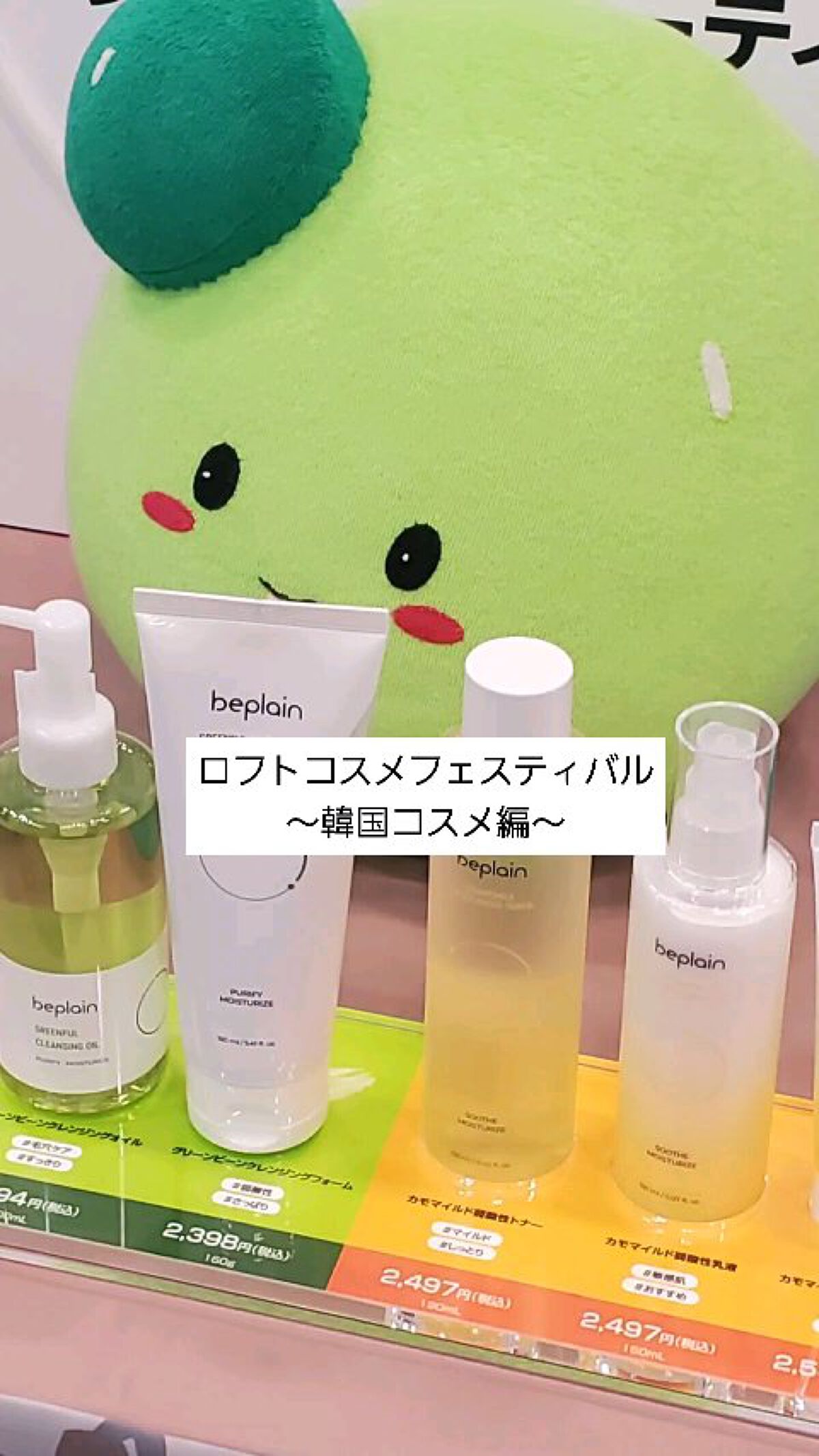 を使ったクチコミ（1枚目）