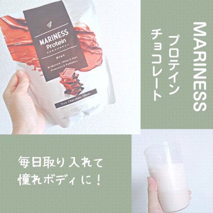 マリネスプロテイン(リッチチョコレートフレーバー)/mariness/その他プロテインの人気ショート動画