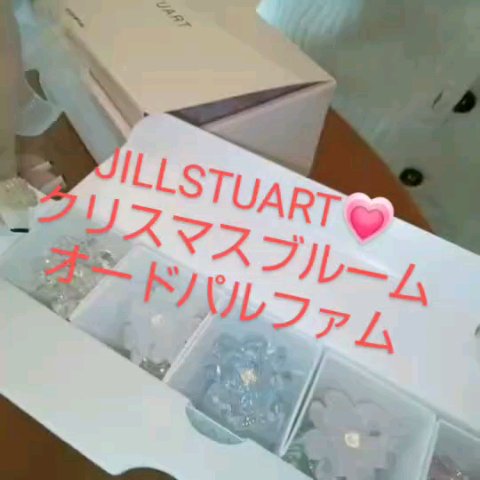 クリスタルブルーム オードパルファン セレクション/JILL STUART/香水(レディース)を使ったクチコミ（1枚目）