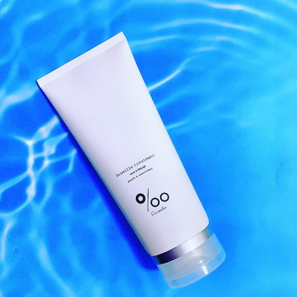 プロミルシャンプー／トリートメント/Promille/サロンシャンプーを使ったクチコミ（3枚目）