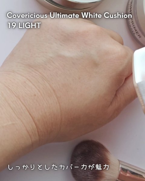 バニラコ プライムプライマーフィニッシュパクト ラベンダー/BANILA CO/プレストパウダーの動画クチコミ3つ目