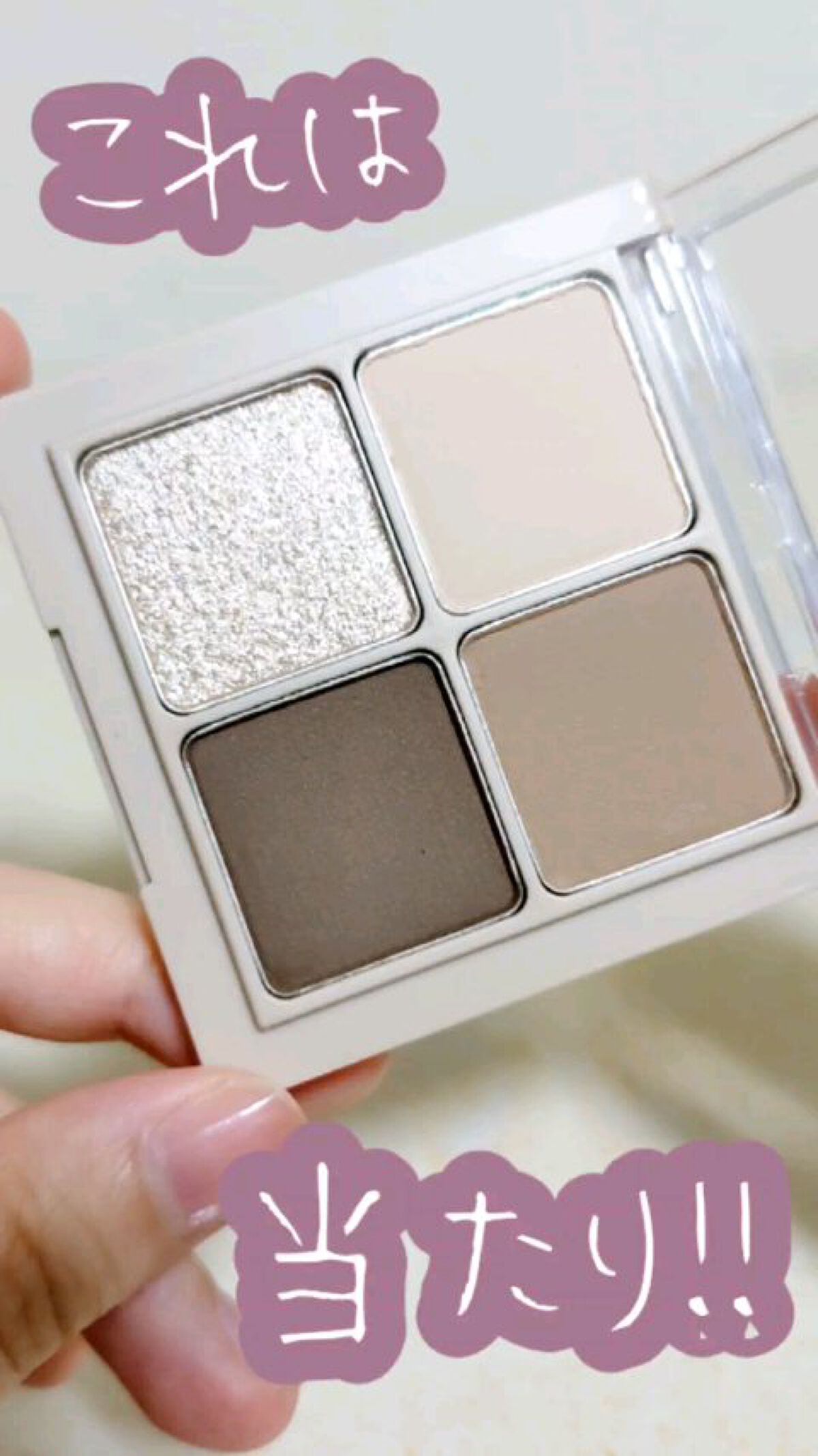 ベターザンアイズ ミュージックシリーズ/rom&nd/アイシャドウパレットの人気ショート動画