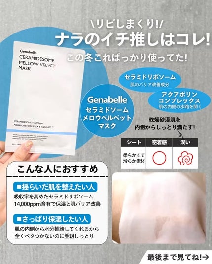 ナラ|毛穴ケアオタク🍓 on LIPS 「(毛穴を綺麗にする方法→@keana_nara)..こんばんは..」(8枚目)