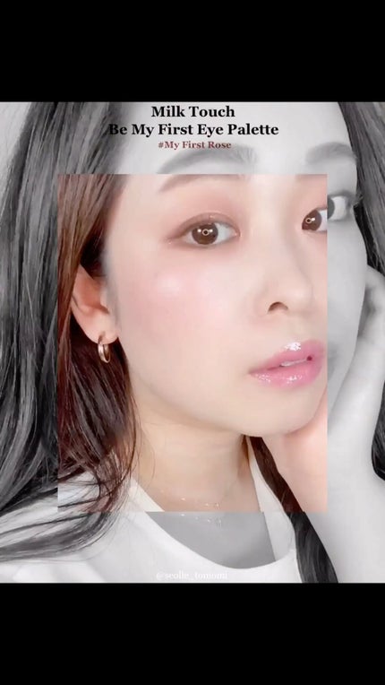 ビーマイファーストアイパレット/Milk Touch/アイシャドウパレットの人気ショート動画