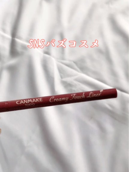 クリーミータッチライナー/キャンメイク/ジェルアイライナーの人気ショート動画