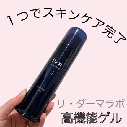 モイストゲルプラス/Re dermalab/オールインワン化粧品の人気ショート動画