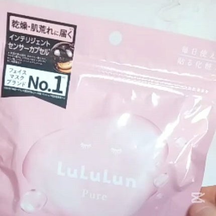 ルルルンピュア エブリーズ/ルルルン/シートマスク・パックの人気ショート動画