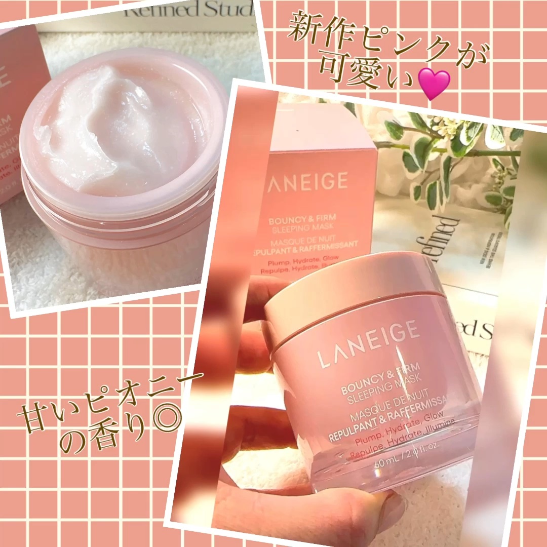 バウンシースリーピングマスク/LANEIGE/フェイスクリームを使ったクチコミ（2枚目）