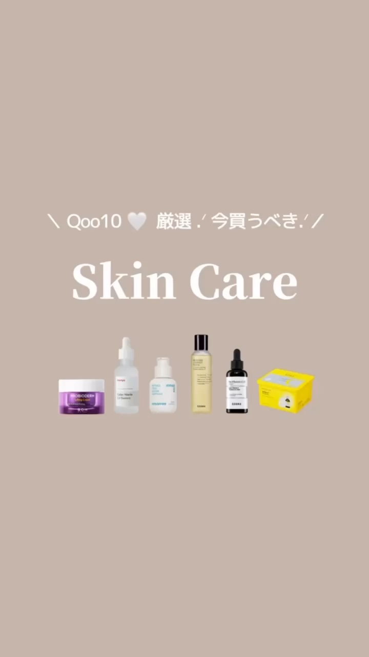 シカバイタル マスク/VT/シートマスク・パックの人気ショート動画