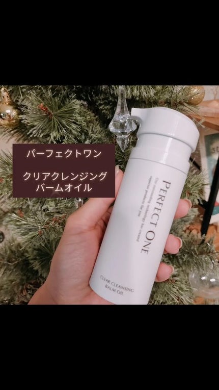 パーフェクトワン クリアクレンジングバームオイル/パーフェクトワン/クレンジングバームの人気ショート動画