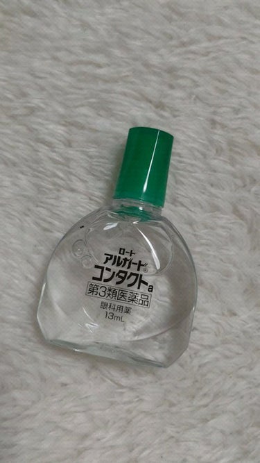 ロートアルガード コンタクトa(医薬品)/ロート製薬/その他を使ったクチコミ（1枚目）