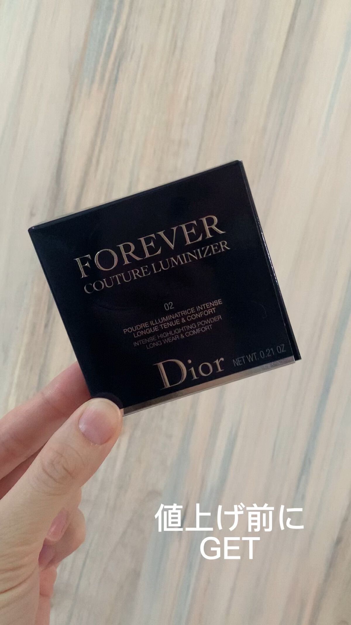 ディオールスキン フォーエヴァー クチュール ルミナイザー/Dior/プレストパウダーを使ったクチコミ（1枚目）
