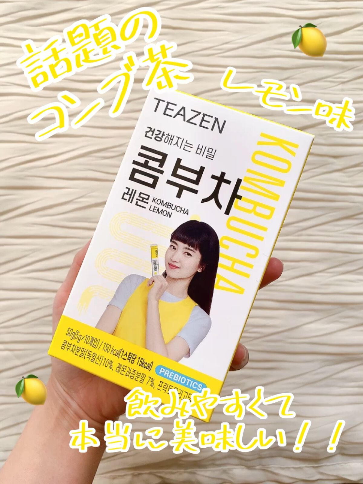 コンブチャ/TEAZEN/コンブチャの人気ショート動画