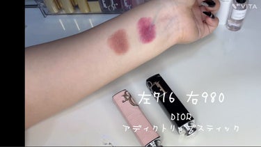 【新品未使用】Dior 口紅 ディオールアディクトリップスティック 980