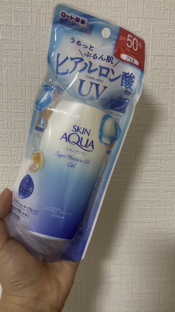 スキンアクア スーパーモイスチャージェル/スキンアクア/日焼け止めジェルの人気ショート動画