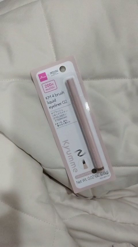 KM 4ブラッシュリキッドライナー/DAISO/リキッドアイブロウを使ったクチコミ（1枚目）