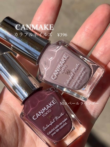 カラフルネイルズ/キャンメイク/マニキュアの人気ショート動画