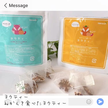 みかんを食べたヨウティー/TEA:Treat/ドリンクの人気ショート動画