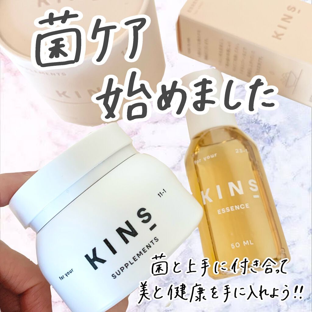 ESSENCE/KINS/美容ドリンクを使ったクチコミ（1枚目）