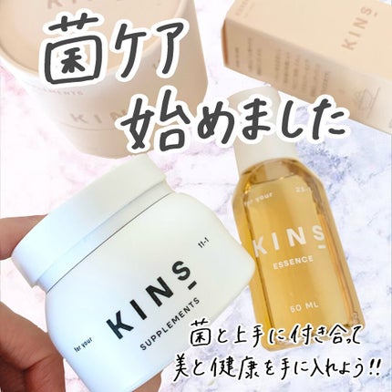 ESSENCE/KINS/美容ドリンクを使ったクチコミ(1枚目)
