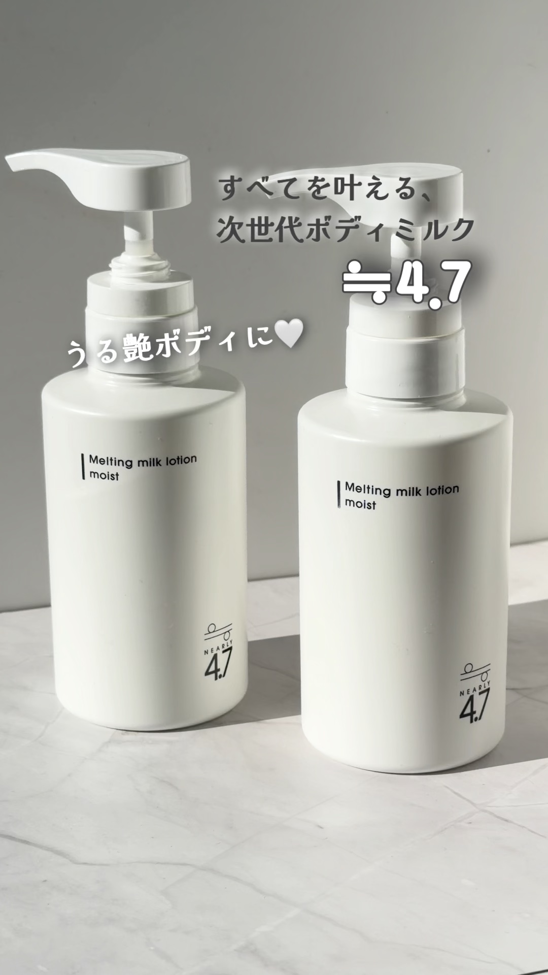 .
.
.
≒4.7
メルティングミルクローションモイスト
アロマティックサボン/ブリーズムスク
贅沢な美容液成分配合🤍
保湿ケアとともに透明感※のあるボディケアをしたい方に必見✨✨
うるつやボディは今からでも叶います😌ぜひチェックして