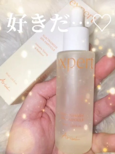 アリウル expert ナイアシンアミド20％アンプル/Ariul/美容液を使ったクチコミ（1枚目）