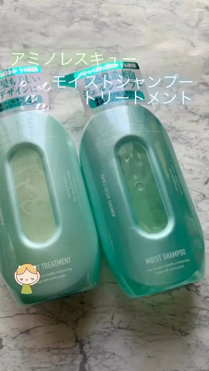 ワン アミノレスキューモイストシャンプー/トリートメント/アミノレスキュー/市販シャンプーの人気ショート動画