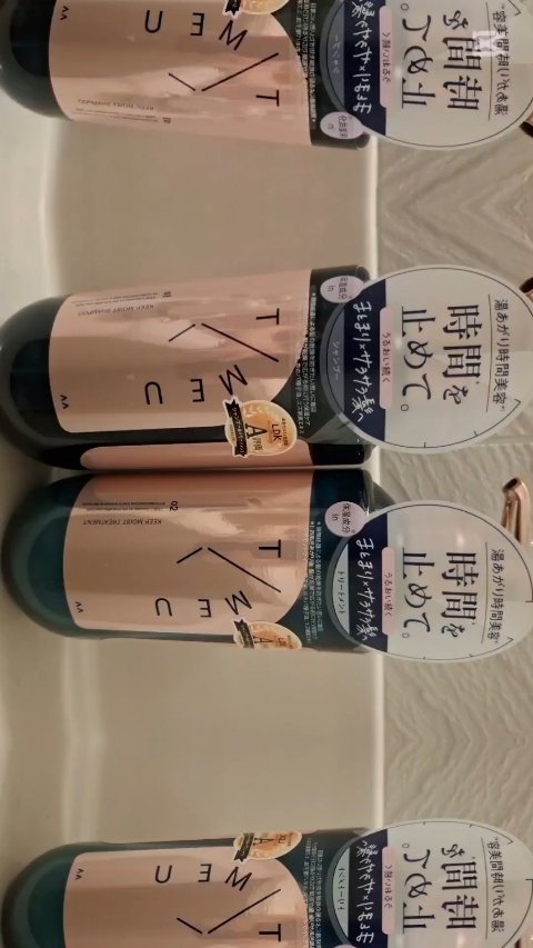 タイムユー キープモイスト シャンプー/トリートメント シャンプー（400ml）/T/ME U/シャンプー・コンディショナーを使ったクチコミ（1枚目）