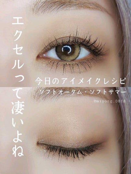 アンリミットナチュラルフィクサーマスカラ/Flynn/マスカラの人気ショート動画